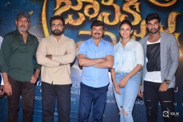 Jaya Janaki Nayaka Movie Logo Launch